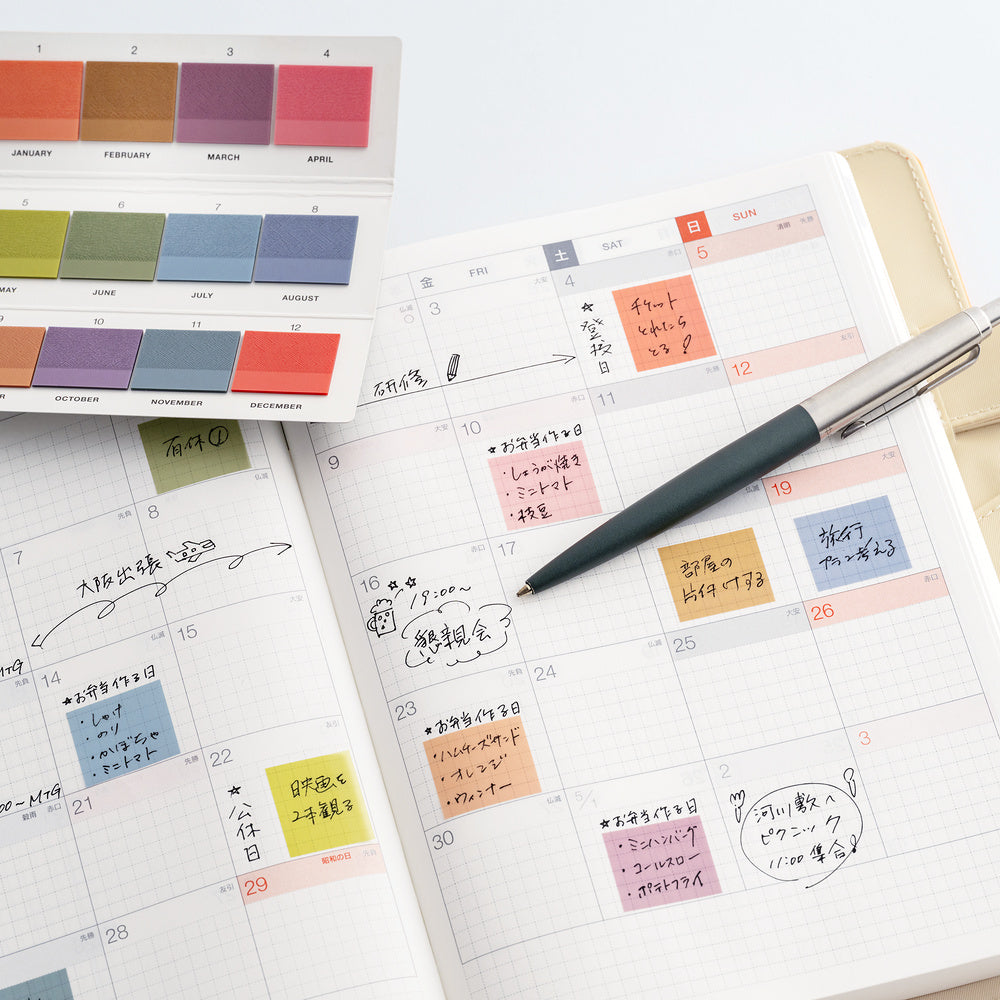 TSUKI no IRO: Translucent Sticky Notes (Square Tiles) · Hobonichi