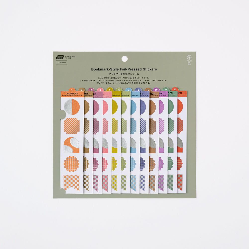 TSUKI no IRO: Bookmark-Style Foil-Pressed Stickers · Hobonichi