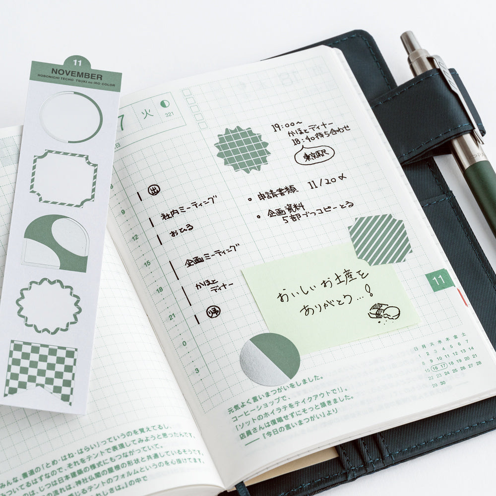 TSUKI no IRO: Bookmark-Style Foil-Pressed Stickers · Hobonichi