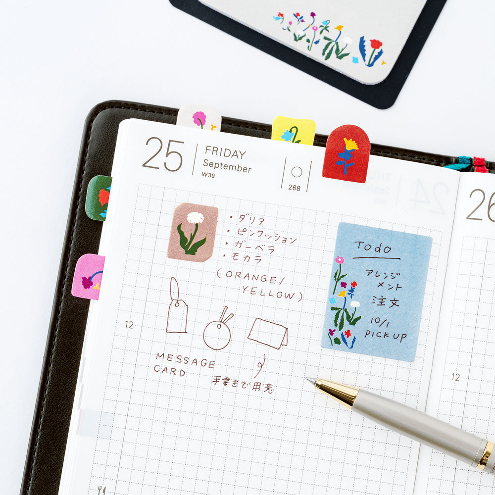 Yoshie Watanabe: Sticky Notes (Petit Bloom) · Hobonichi