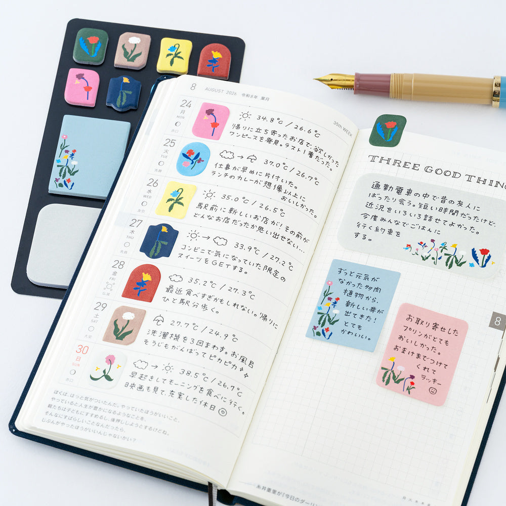 Yoshie Watanabe: Sticky Notes (Petit Bloom) · Hobonichi
