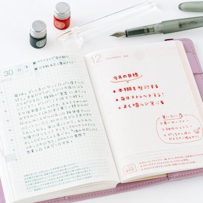 Kakimori x TSUKI no IRO: Mini Ink Bottle Set (Jul-Dec) · Hobonichi