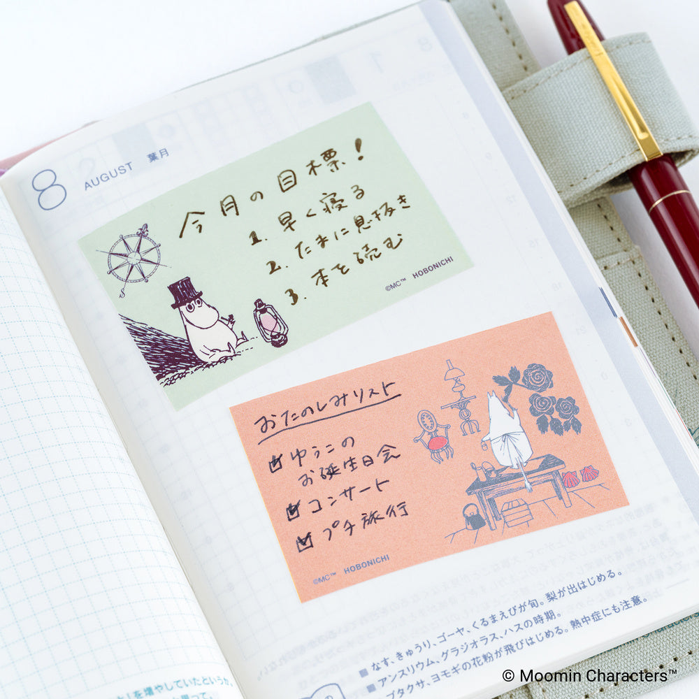 Moomin Sticky Note Roll (Moomin Family’s Island Life) · Hobonichi