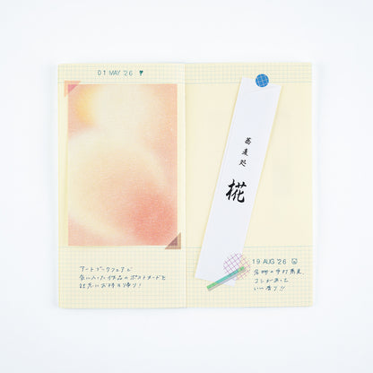 Collect & Collage: Collage Stickers (Deco) · Hobonichi