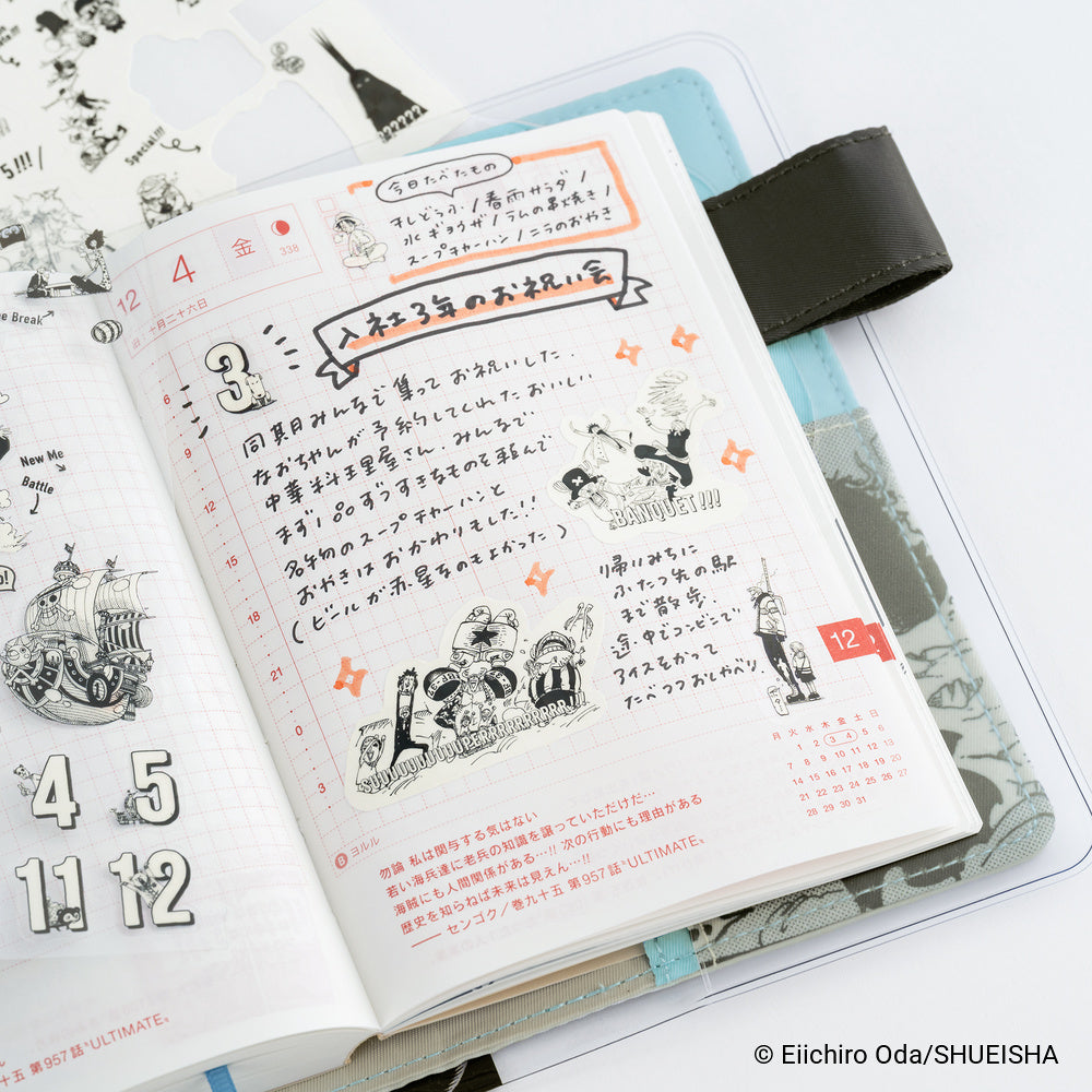 ONE PIECE magazine: One Piece Sticker Set (Daily / SUPER!!!) · Hobonichi