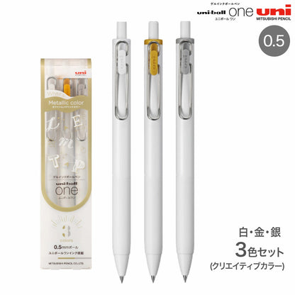 Uni-Ball One Gel Pen Creative Color Set of 3 · 0.38/0.5mm