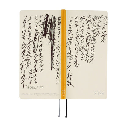 2026 Hobonichi English Weeks / Yuichi Inoue: Amenimo Makezu《January Start | English》