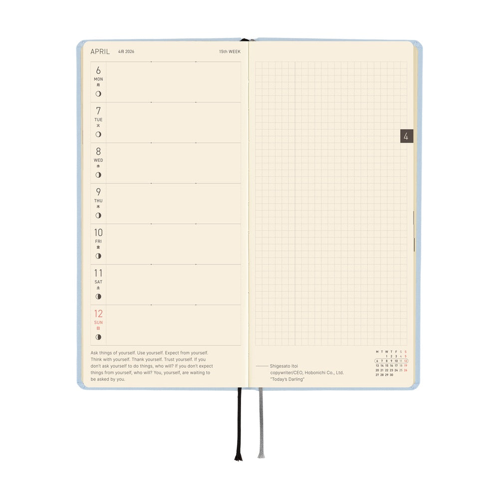 2026 Hobonichi English Weeks Mega / Colors: Sky Mist《January Start | English》