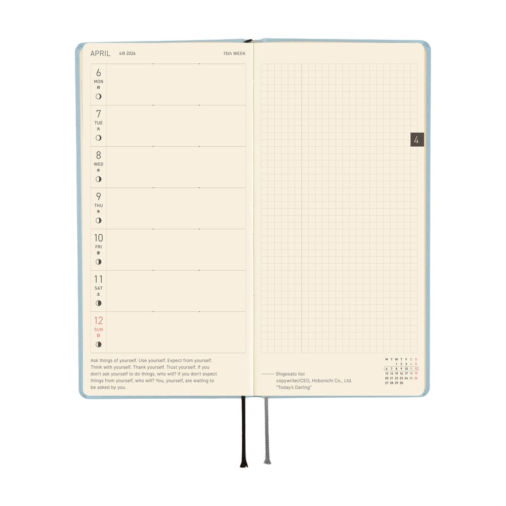 2026 Hobonichi English Weeks / Paper Series: Sky《January Start | English》