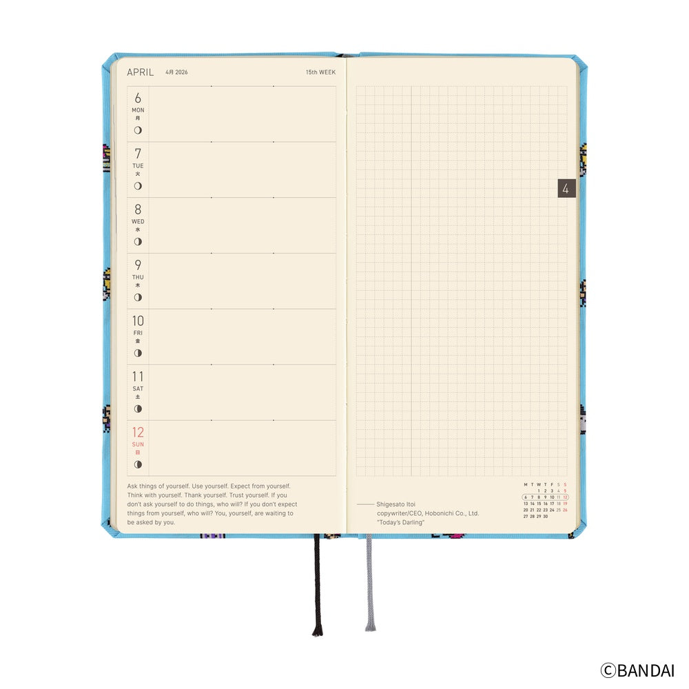 2026 Hobonichi English Weeks / Tamagotchi: Our Tamagotchi《January Start | English》