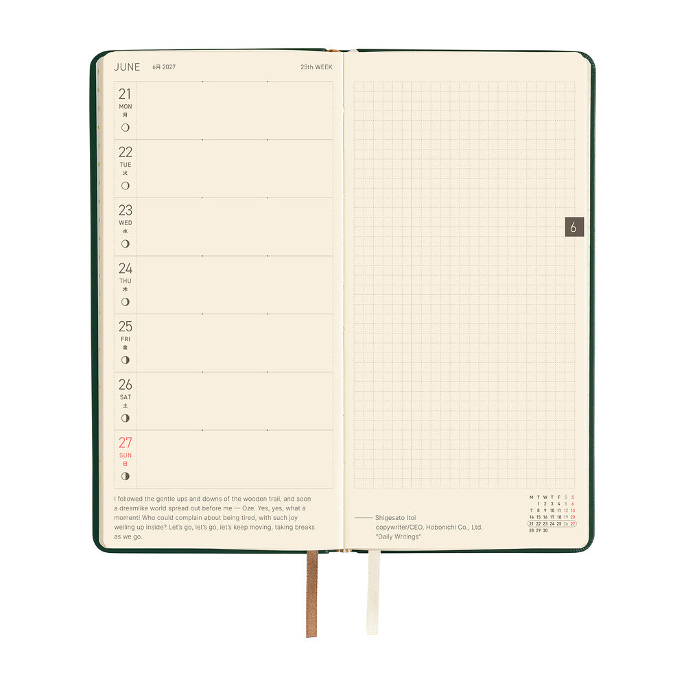2027 Hobonichi Weeks Leather: Forest Green《ENG/Tall & Slim/Jan start》