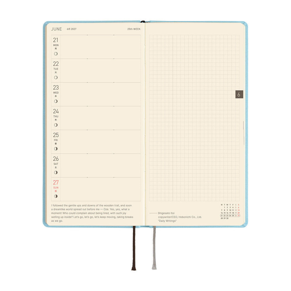 2027 Hobonichi Weeks Colors: Sea Glass《ENG/Tall & Slim/Jan start》