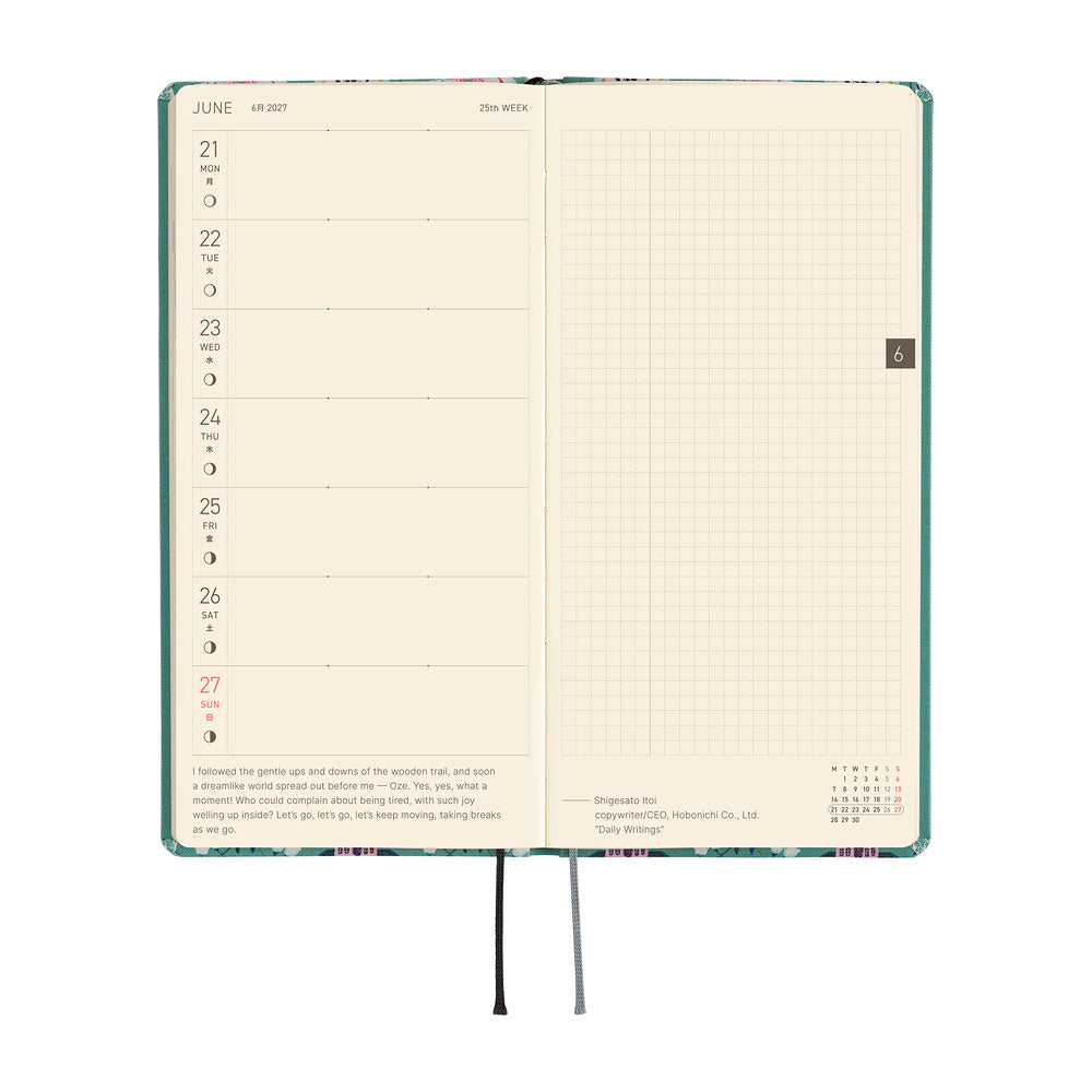 2027 Hobonichi Weeks Yumi Kitagishi: White Cat Wallpaper《ENG/Tall & Slim/Jan start》