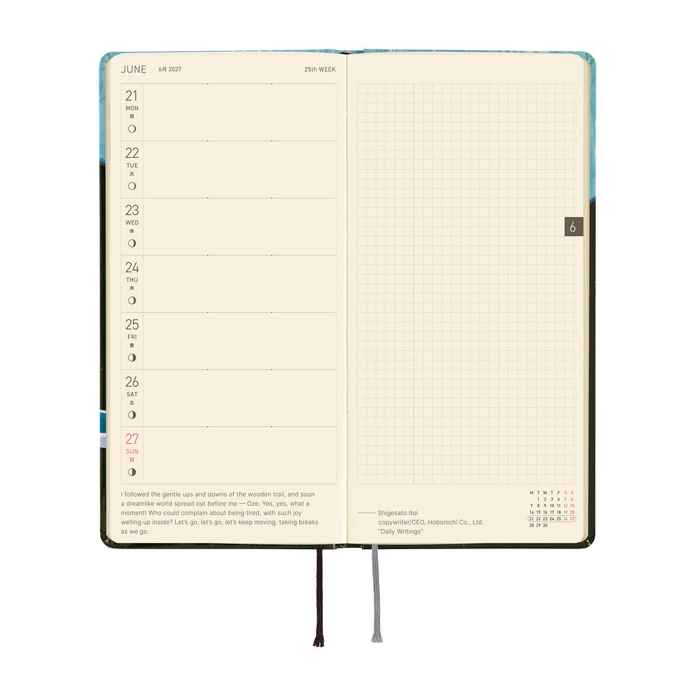 2027 Hobonichi Weeks Hiroko Kubota: Meteor Shower in the Light Blue Forest《ENG/Tall & Slim/Jan start》