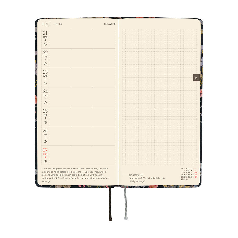 2027 Hobonichi Weeks Liberty Fabrics: Floral Remedy《ENG/Tall & Slim/Jan start》