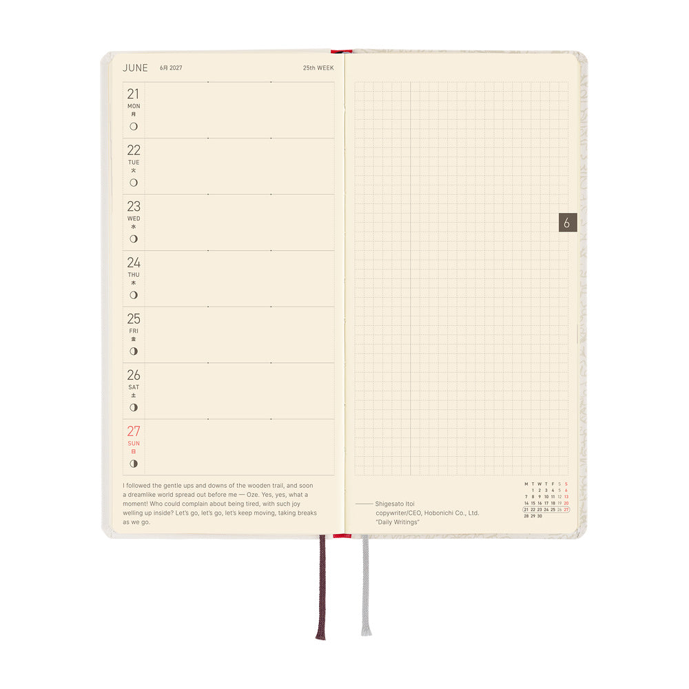 2027 Hobonichi Weeks Leo Lionni: Frederick (Poet)《ENG/Tall & Slim/Jan start》
