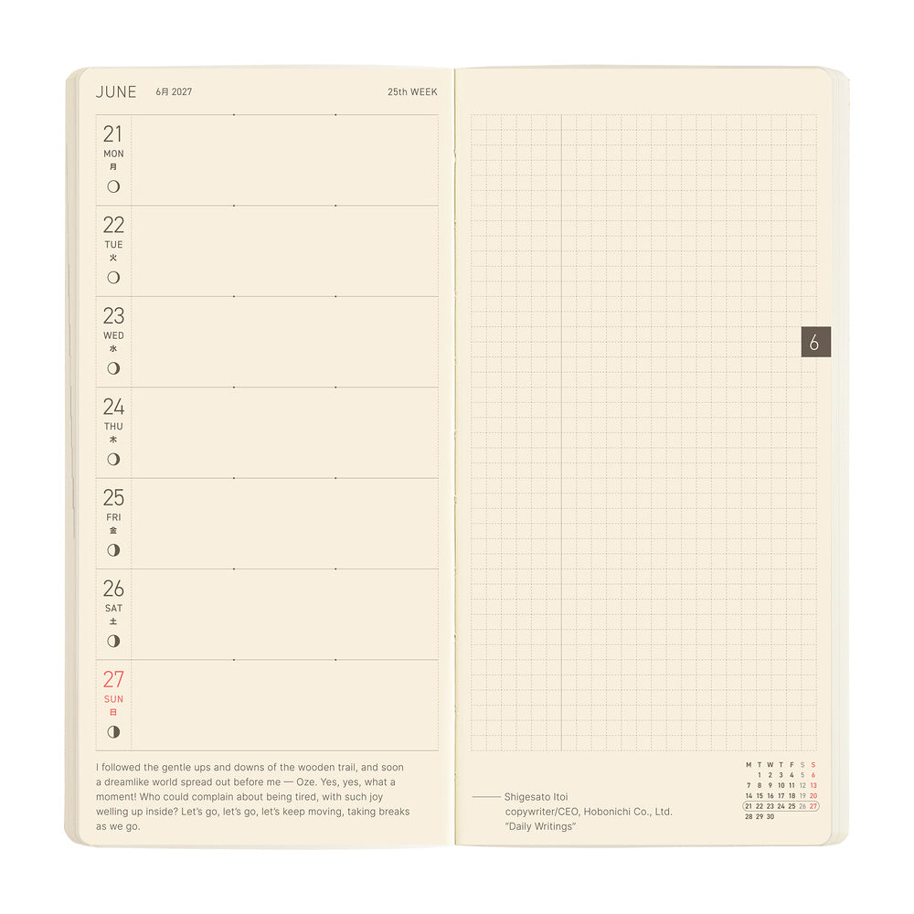 2027 Hobonichi Weeks MEGA Sneaker: Lime Green《ENG/Tall & Slim/MEGA/Jan start》
