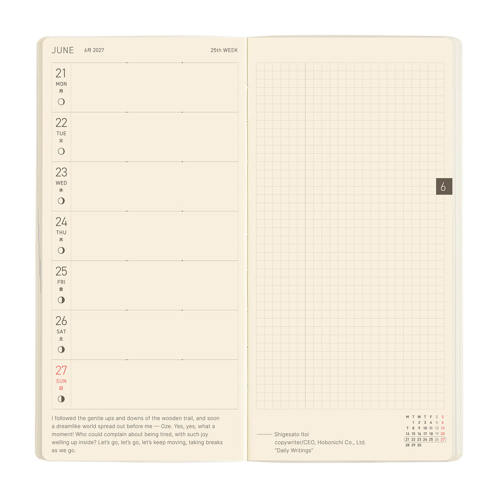 2027 Hobonichi Weeks MEGA Sneaker: Mandarin Orange《ENG/Tall & Slim/MEGA/Jan start》