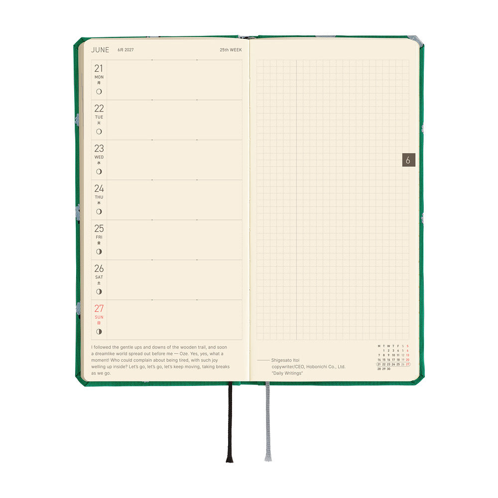 2027 Hobonichi Weeks MEGA Bow & Tie: Sheep Sheep Sheep《ENG/Tall & Slim/MEGA/Jan start》