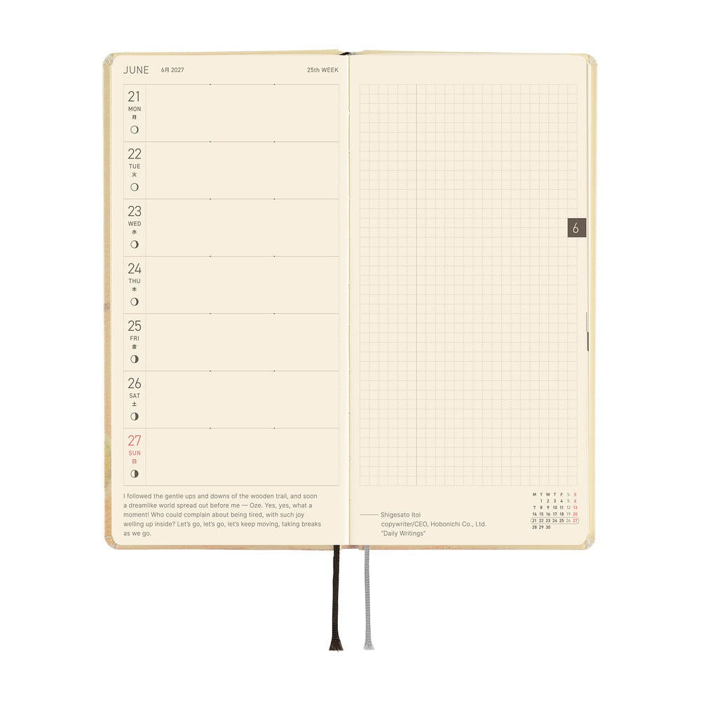2027 Hobonichi Weeks Akiko Miyakoshi: Once, in Spring《ENG/Tall & Slim/Jan start》