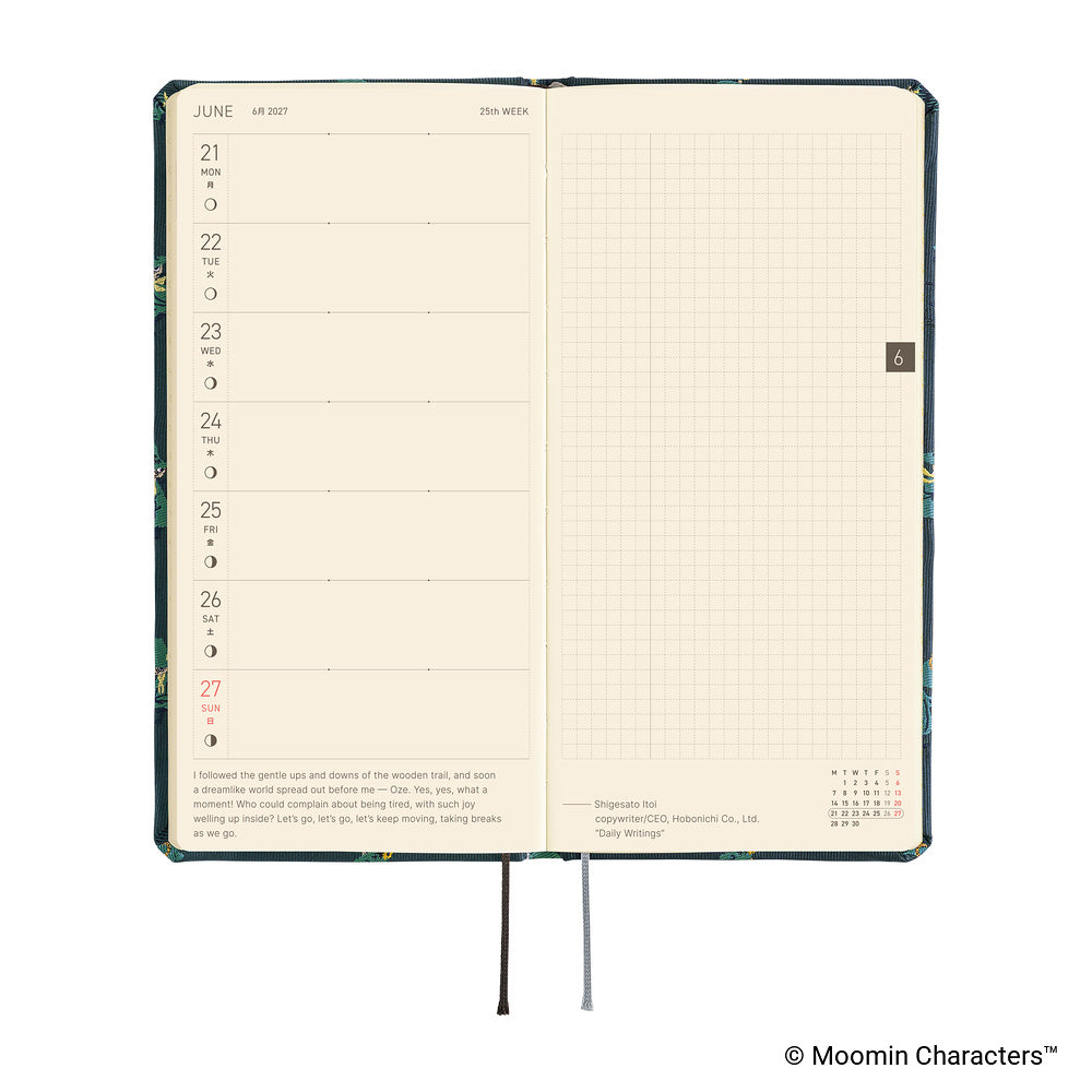 2027 Hobonichi Weeks Moomin: A Day in the Life of Snufkin《ENG/Tall & Slim/Jan start》