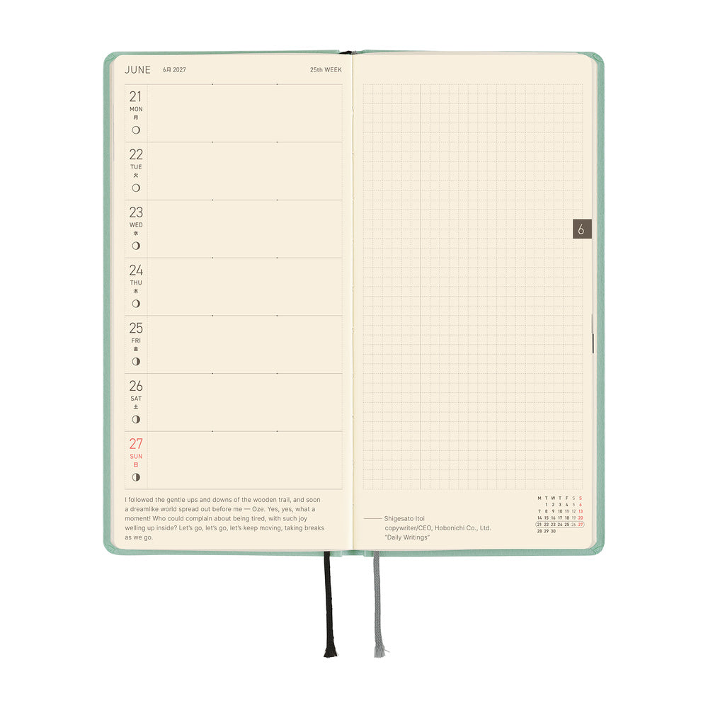 2027 Hobonichi Weeks Paper Series: Frosty Jade《ENG/Tall & Slim/Jan start》