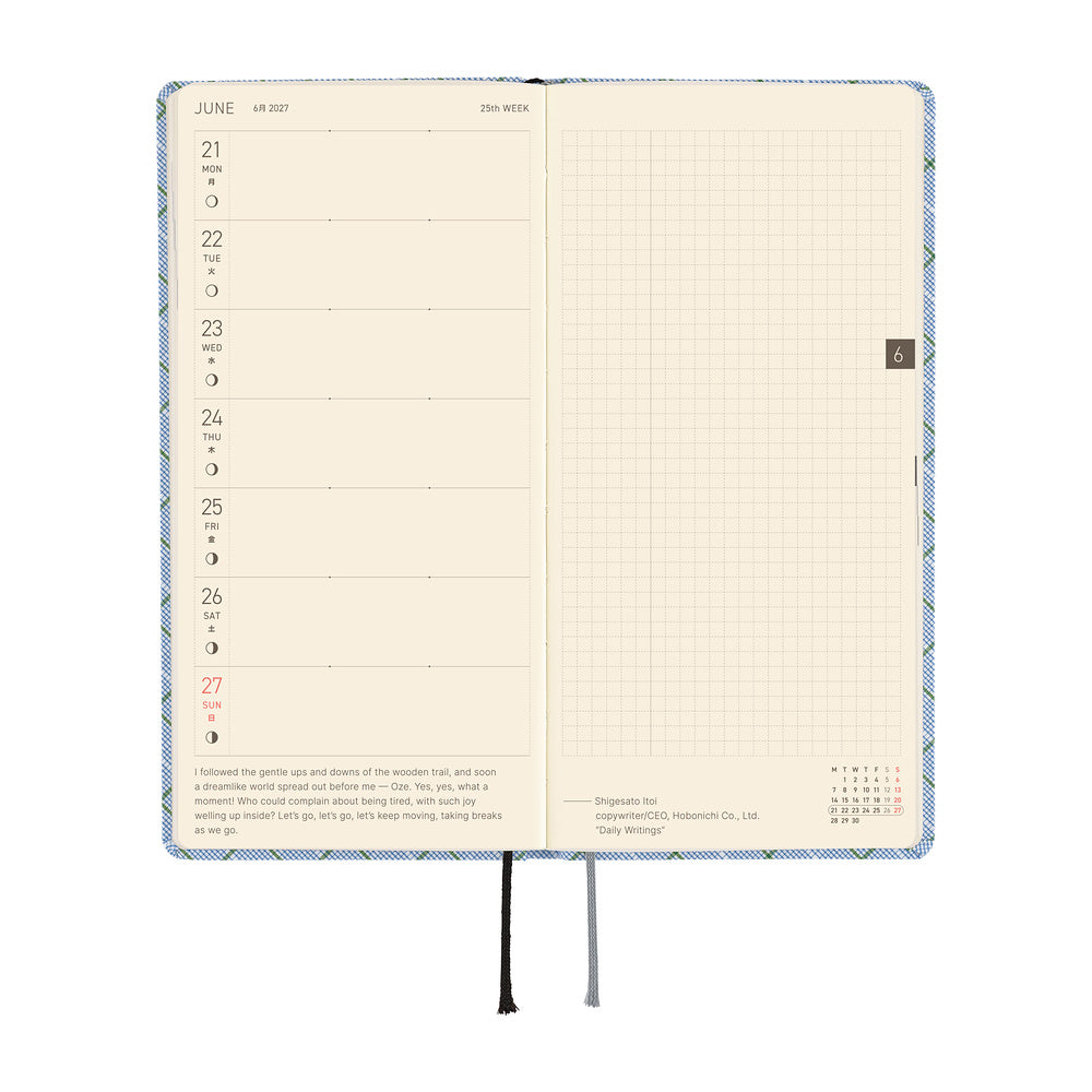 2027 Hobonichi Weeks Shirt Fabric: Graph Plaid《ENG/Tall & Slim/Jan start》