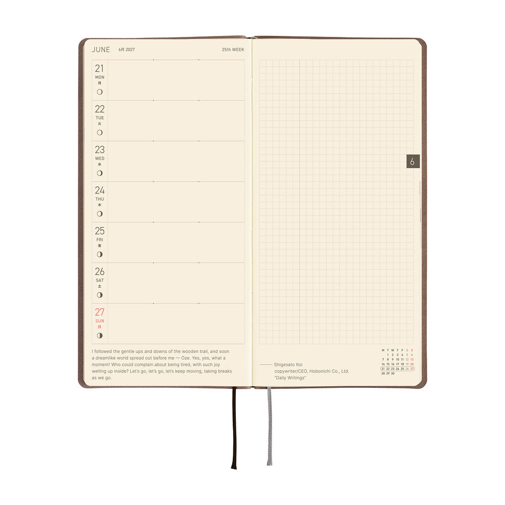 2027 Hobonichi Weeks Smooth: Cafe au Lait《ENG/Tall & Slim/Jan start》