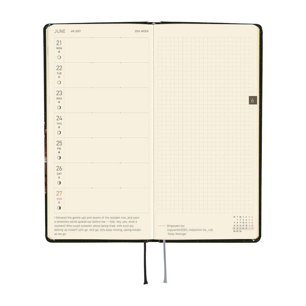 2027 Hobonichi Weeks tanakadaisuke: Starlight《ENG/Tall & Slim/Jan start》