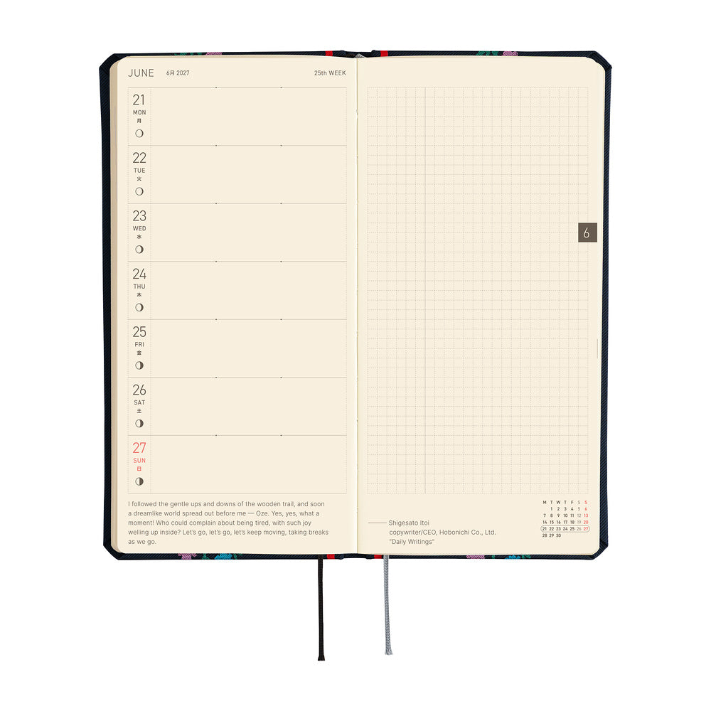 2027 Hobonichi Weeks Yoshie Watanabe: Petit Bloom《ENG/Tall & Slim/Jan start》