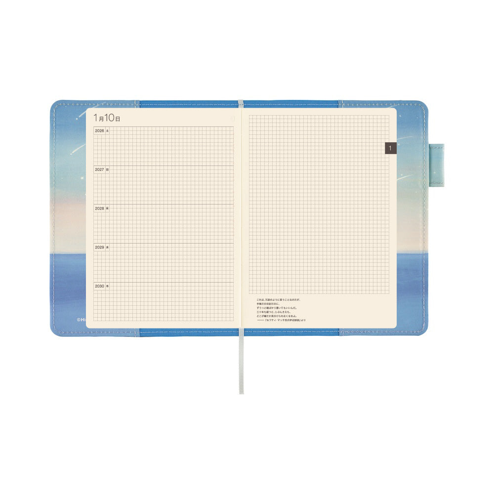 2026 Hobonichi 5-Year Techo / Hiroko Kubota: The Sea’s Dream at Dawn《2026-2030 | Japanese | A6》