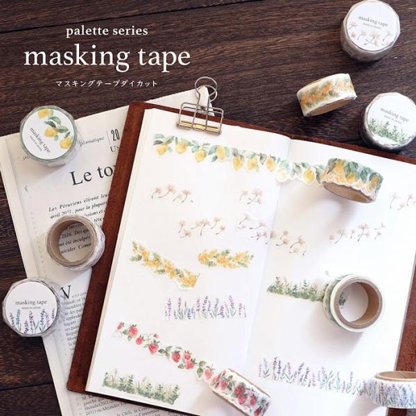 Lavender / Palette Series Washi Tape · Mind Wave