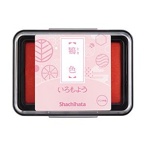 Sakura / Shachihata Iromoyo Oil-Based Ink Pad