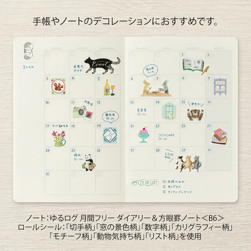 List Yuru Log Sticker Roll · Midori