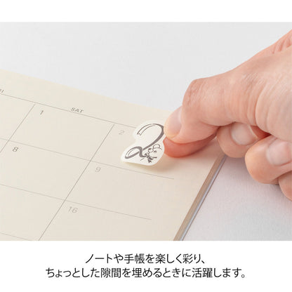 Numbers Yuru Log Sticker Roll · Midori