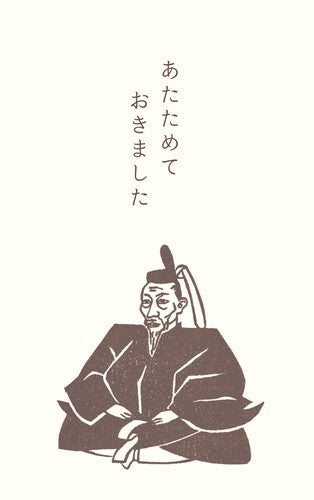 Furukawa Paper Money Gift Envelopes - Hideyoshi Toyotomi