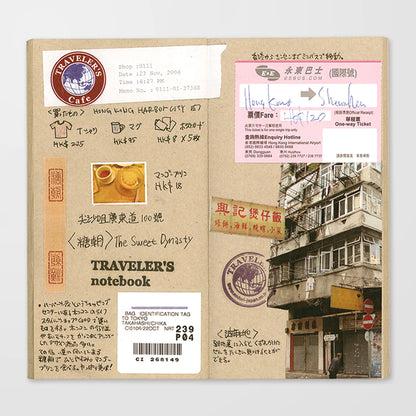 TN Refill / 014 Kraft Paper Notebook