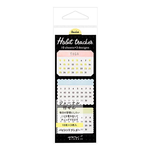 Midori Journal Sticky Notes - Habit Tracker
