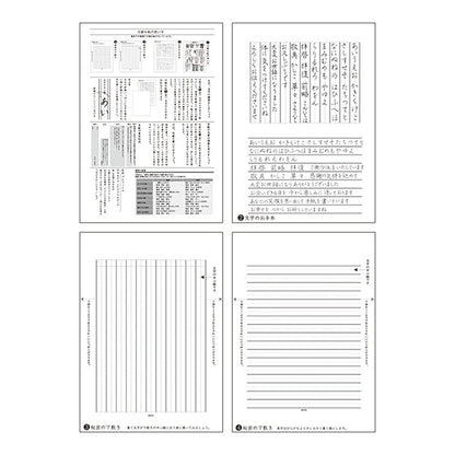 Blank Letter Pad for Fountain Pens