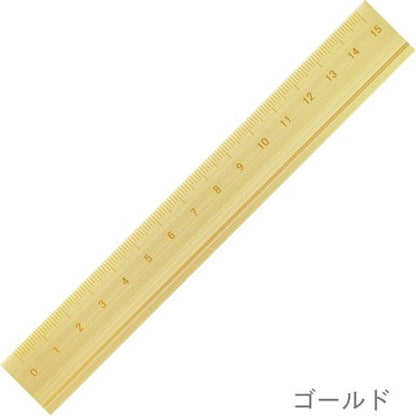 15cm Aluminum Ruler · Midori