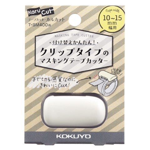 Karu-Cut Washi Tape Cutter 15mm / White · Kokuyo
