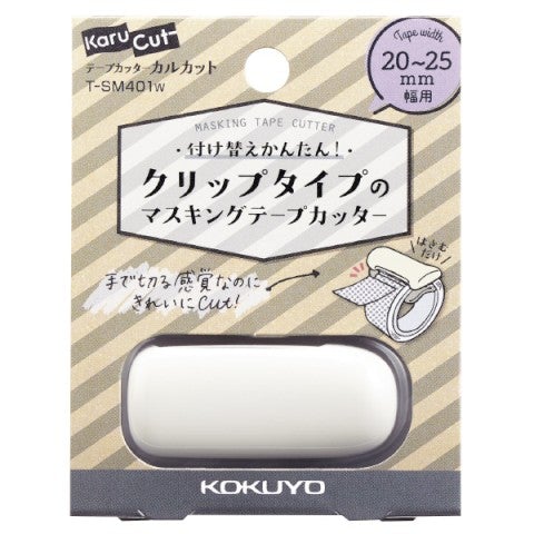 Kokuyo Karu-Cut Washi Tape Cutter 25mm - White