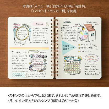 Book Pre-Inked Paintable Stamp · Midori