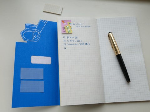Himekuri Note - Stationery
