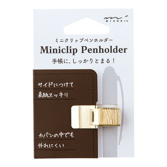 Gold Miniclip Pen Holder - Midori