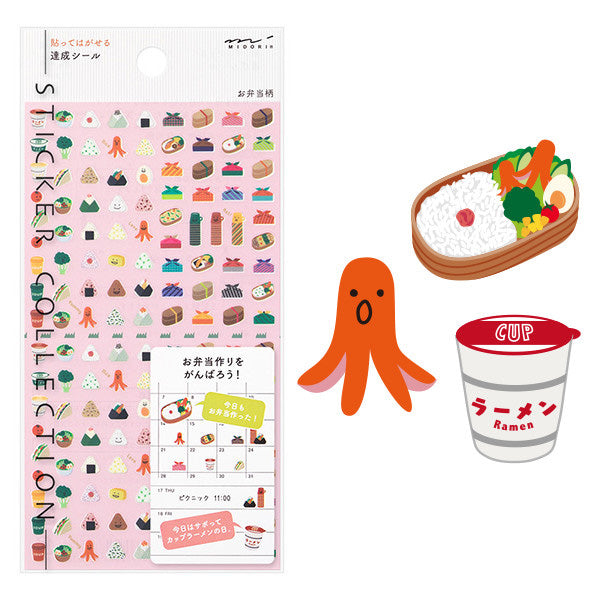 Lunch Box Planner Sticker Sheet · Midori
