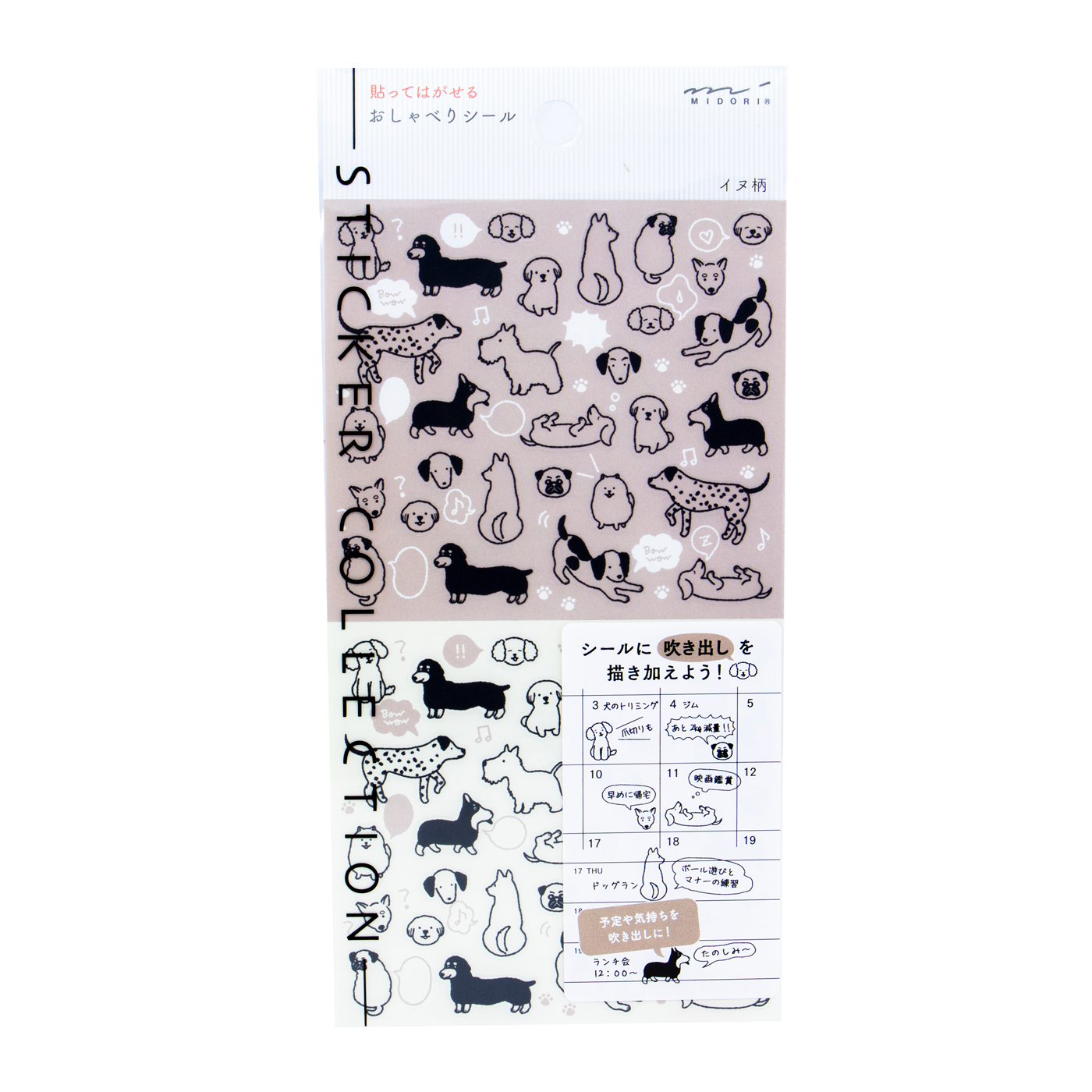 Chat Dogs - Midori Planner Sticker
