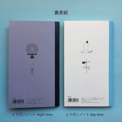 Night Todai Notebook · Kyupodo