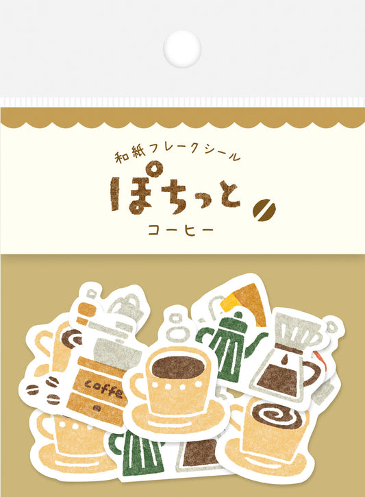 Coffee Flake Stickers · Furukawashiko