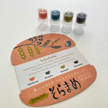 Tefutefu Soramame Ink Pad Set · Tsukineko